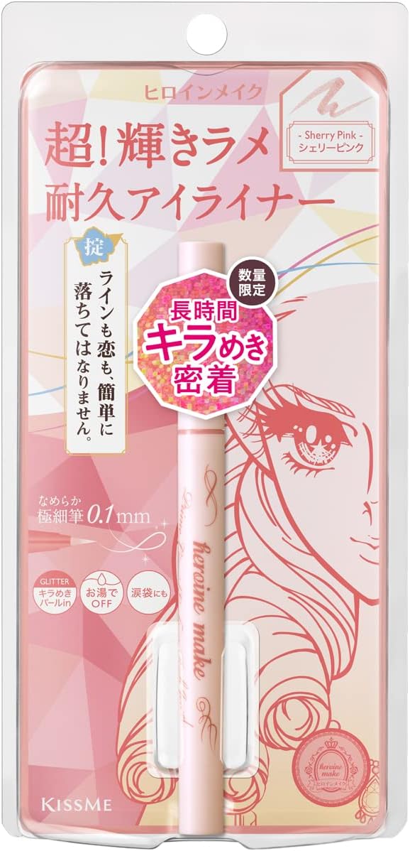 【訳あり】ヒロインメイクSP プライムリキッドアイライナー リッチジュエル06(シェリーピンク) 0.5mL ラメライナー グリッター カラーライナー