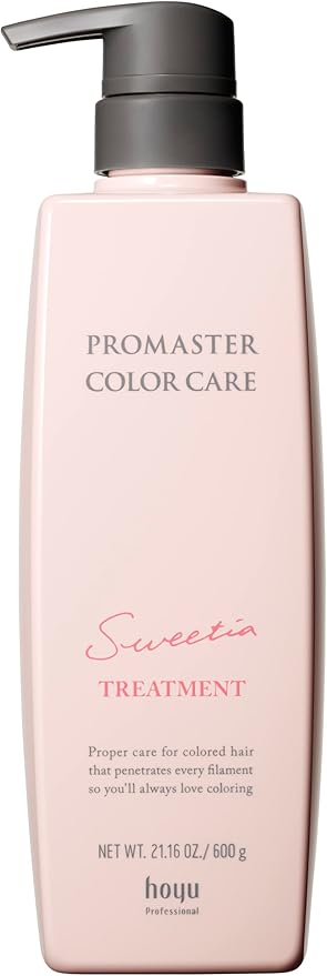 【訳あり】Hoyu プロマスターカラーケア スウィーティア ヘアトリートメント 600g
