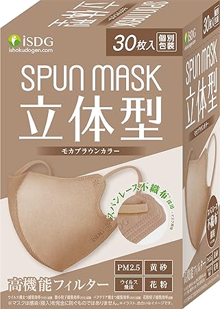 乐天商城 - 【訳あり】[医食同源ドットコム] iSDG 立体型スパンレース不織布カラーマスク
