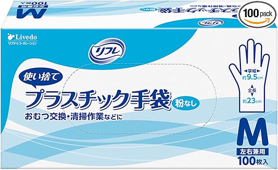 楽天市場】リフレ プラスチック 手袋の通販