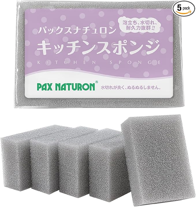 【訳あり】PAX NATURON(パックスナチュロン) キッチンスポンジ (グレー / 5個セット) 台所 食器洗い 皿洗い スポンジ (泡立ち/水切れ/耐久性) 太陽油脂