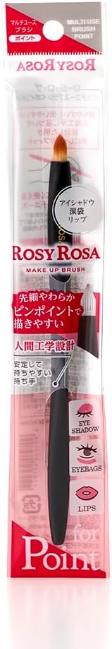 ロージーローザ マルチユースブラシ ポイント