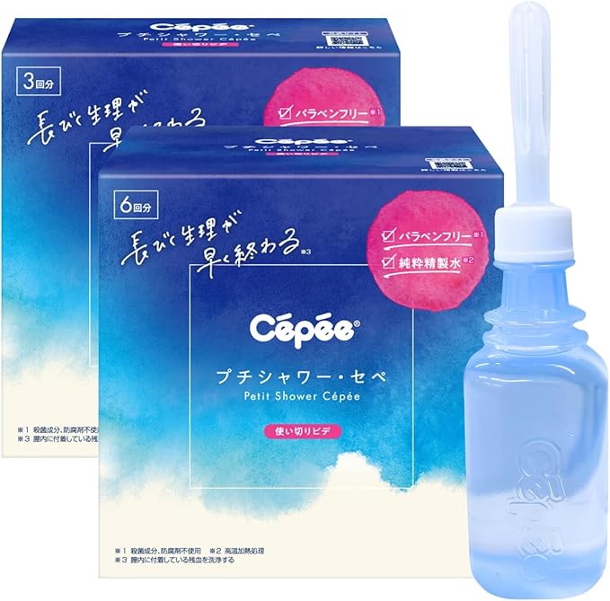 【訳あり】セペ デリケートゾーン洗浄剤 プチシャワー 6本＋3本 (120ml×9本入) おりもの 生理 ニオイ 経血 使い切り 防腐剤不使用 パラベンフリー 感染予防 ポリ袋付き 純粋精製水 デリケートゾーンケア フェムケア 【まとめ買い】