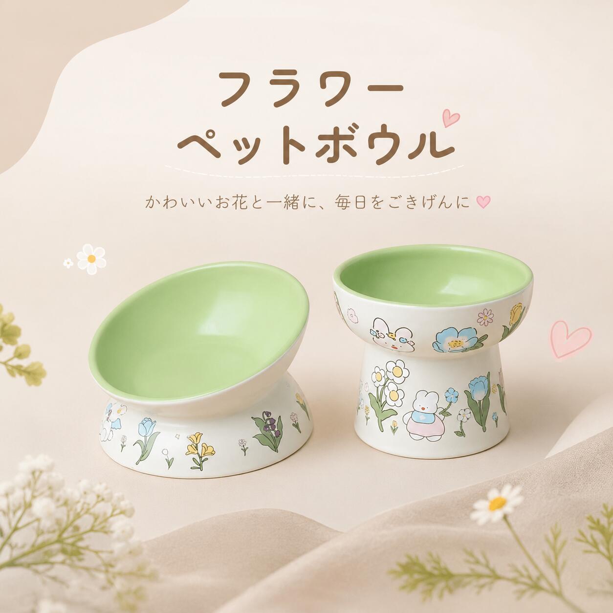 乐天商城 - ペットボウル 犬 猫 食器 セラミックボウル 陶器 フードボウル 傾斜ボウル スタンドボウル 高脚設計 食べやすい 水飲みボウル 猫用 犬用