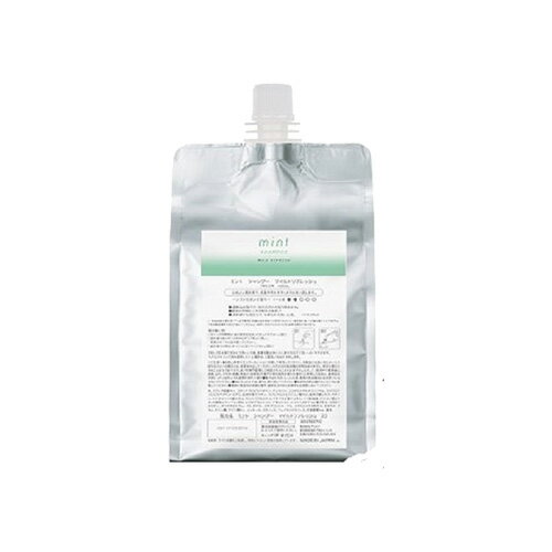 【LUMAXセール】アリミノ mint ミントシャンプー マイルドリフレッシュ 1000mL（詰替え）（2023バージョン）【ソフトサボンの香り】