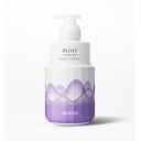 【LUMAXセール!】アリミノ mint ミント シャンプー ナイトクリーム 550g(ポンプ付ボトルサイズ)(2024限定バージョン)【ホワイトラベンダーの香り】