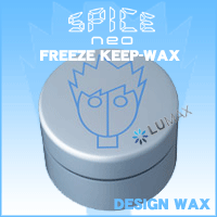 【クーポン配布中】アリミノ -SPICE neo- スパイスネオ フリーズキープ ワックス 100g DESIGN WAX