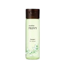 【LUMAXセール!】アリミノ caretrico PRIVY ケアトリコ プリヴィ エアリーバウンス シャンプー 250mL