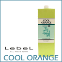 【クーポン配布中】ルベル -COOL ORANGE- クールオレンジ ヘアソープSC 1600mL【スキャルプ用】