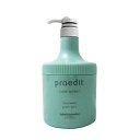 ルベル -proedit- プロエディット ケアワークス ヘアトリートメント ソフトフィットプラス 600mL【ダメージヘア用】【沖縄以外の発送は送料無料】