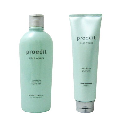 ルベル -proedit-プロエディット ケアワークス ソフトフィット シャンプー&トリートメントセット)【北海道、沖縄以外は送料無料】 - Image 1