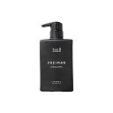 【LUMAXセール!】ルベル ジオ フレイマン シルエッター 500mL(ポンプサイズ)(ヘアトリートメント)