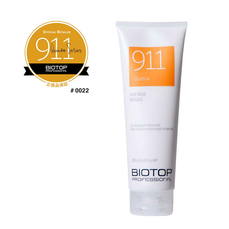 oCIgbv vtFbVi BIOTOP 911 }XN 250mL