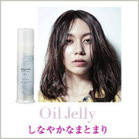 【新商品】ミルボンnigelleニゼルジェリーS90gOilJelly