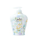 【LUMAXセール!】モルトベーネ ロレッタ まいにちのすっきりシャンプー 300mL