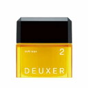 【LUMAXセール!】ナンバースリー DEUXER デューサー ソフトワックス 2 ≪80g≫