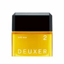 【LUMAXセール】ナンバースリー DEUXER デューサー　ソフトワックス 2 ≪80g≫