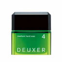 【店内ポイント最大20倍!】ナンバースリー DEUXER デューサー ミディアムハードワックス 4 ≪80g≫