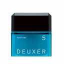 【LUMAXセール!】ナンバースリー DEUXER デューサー ハードワックス 5 ≪80g≫