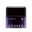 ナンバースリー DEUXER デューサー ドライペーストワックス 6 ≪80g≫【送料込】【沖縄発送は送料追加】