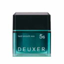 【LUMAXセール!】ナンバースリー DEUXER デューサー ハードスムース ワックス 5S 80g hard smooth wax