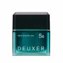 【LUMAXセール】ナンバースリー DEUXER デューサー　ハードスムース ワックス 5S 80g hard smooth wax