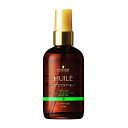 【LUMAXセール!】シュワルツコフ ユイルアローム ヘアオイル リラックス 100mL(洗い流さないトリートメント)