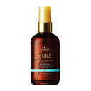 【LUMAXセール!】シュワルツコフ ユイルアローム ヘアオイル ハーモニー 100mL(洗い流さないトリートメント)