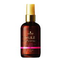 【LUMAXセール!】シュワルツコフ ユイルアローム ヘアオイル ラブ 100mL(洗い流さないトリートメント)