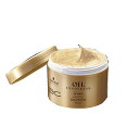 【LUMAXセール!】シュワルツコフ BC OIL INNOSENSE オイル イノセンス オイルマスク 150g 週一度のスペシャルケア