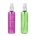 ウトコ ディープシー テラピー シーウォーター ミスト 2本セット(150mL ×2本)【沖縄以外は送料無料】