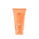 【LUMAXセール!】ウエラ INVIGO(インヴィゴ) ニュートリ エンリッチ フリズ コントロールクリーム 150mL