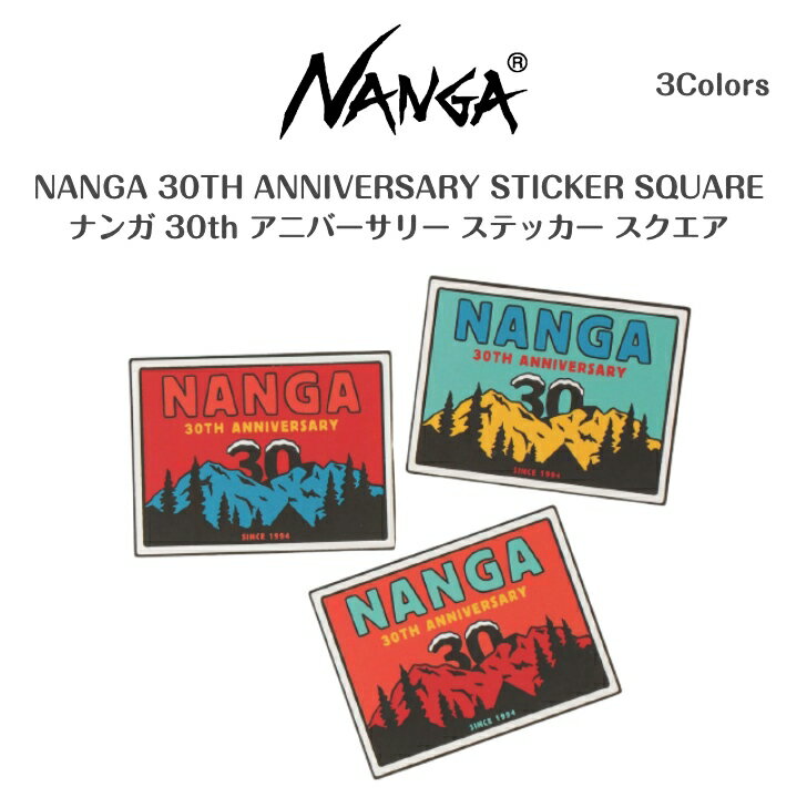 ノンバカ 南海バス（ノンステップバス）