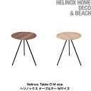 20 off SALE【Helinox HOME DECO BEACH ヘリノックス 】Table O テーブル オー【 Mサイズ】