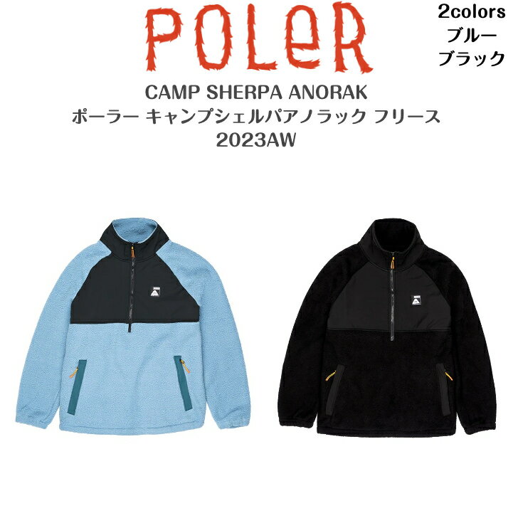 楽天市場】poler - snap fleeceの通販 楽天市場】poler - snap fleeceの通販