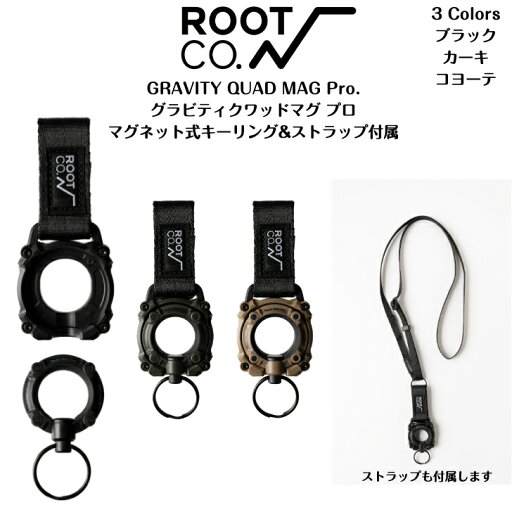 【ROOT CO. ルートコー】GRAVITY QUAD MAG Pro. グラビティ クワッド マグ プロ 【ROOT CO. ルートコー】GRAVITY QUAD MAG Pro. グラビティ クワッド マグ プロ