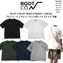 【ROOT CO. ルートコー】バックポケット 裾元ドローコード付きPLAY UTILITY BACK POCKET T-Shirtsプレイユーティリティーバックポケット Tシャツ