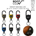 【ROOT CO. ルートコー】GRAVITY MAG REEL LITE グラビティマグリール ライト