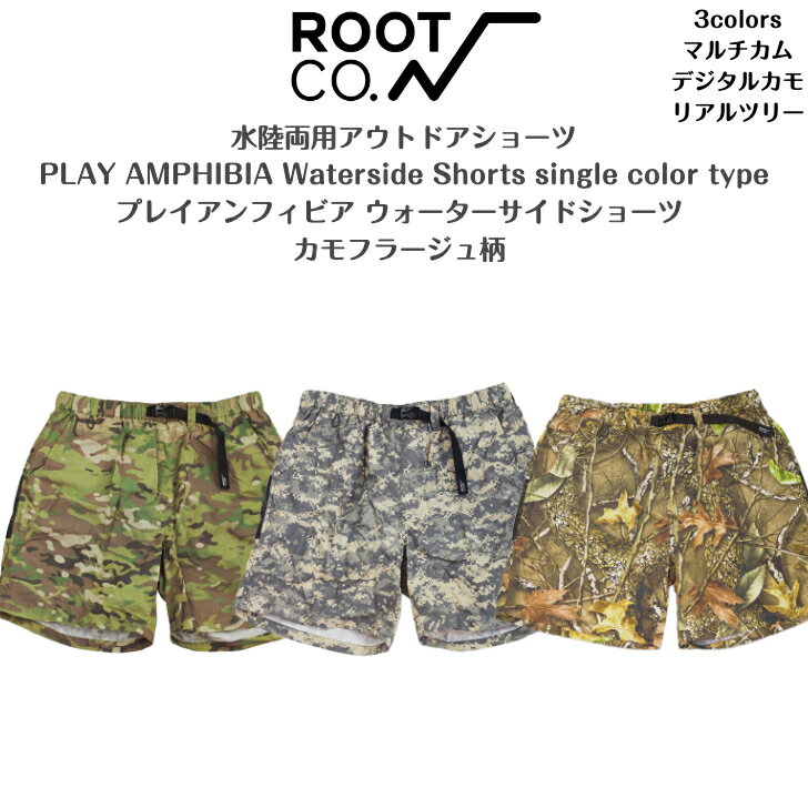 水陸両用アウトドアショーツPLAY AMPHIBIA Waterside Shorts camouflage typeプレイアンフィビア ウォーターサイドショーツ カモフラ柄