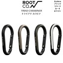 【ROOT CO. ルートコー 】TRIAD CARABINER トライアド カラビナ