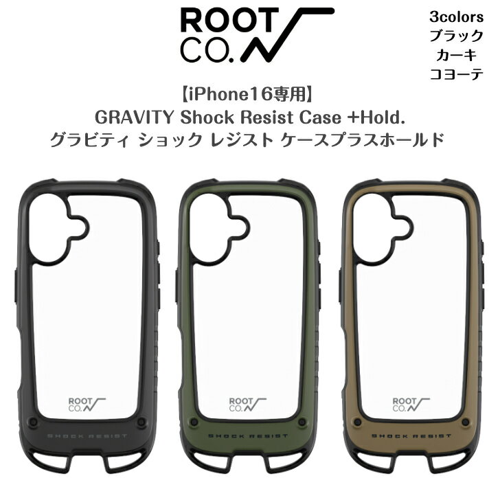 Amazon.co.jp: 【ROOT CO.】[iPhone13mini専用]GRAVITY Shock