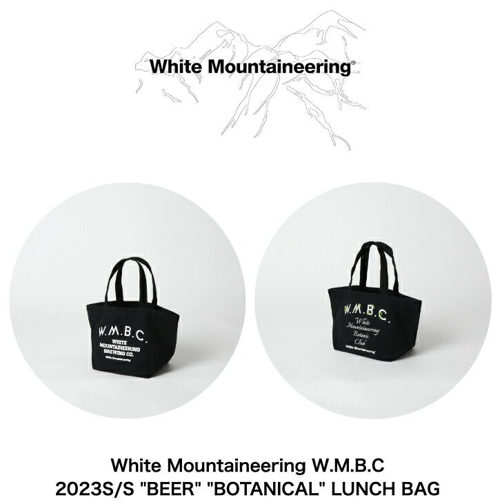 40%offSALE【White Mountaineering W.M.B.C. 】 BEER BOTANICAL LUNCH BAGビア & ボタニカル ランチバッグ