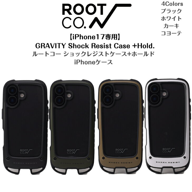 楽天市場】gravity shock resist case iphone11の通販