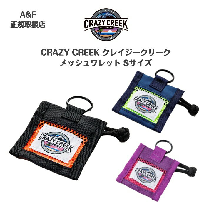 A, E, O, V - 【CRAZY CREEK クレイジークリーク】メッシュワレットSサイズMESH WALLET S2026SS