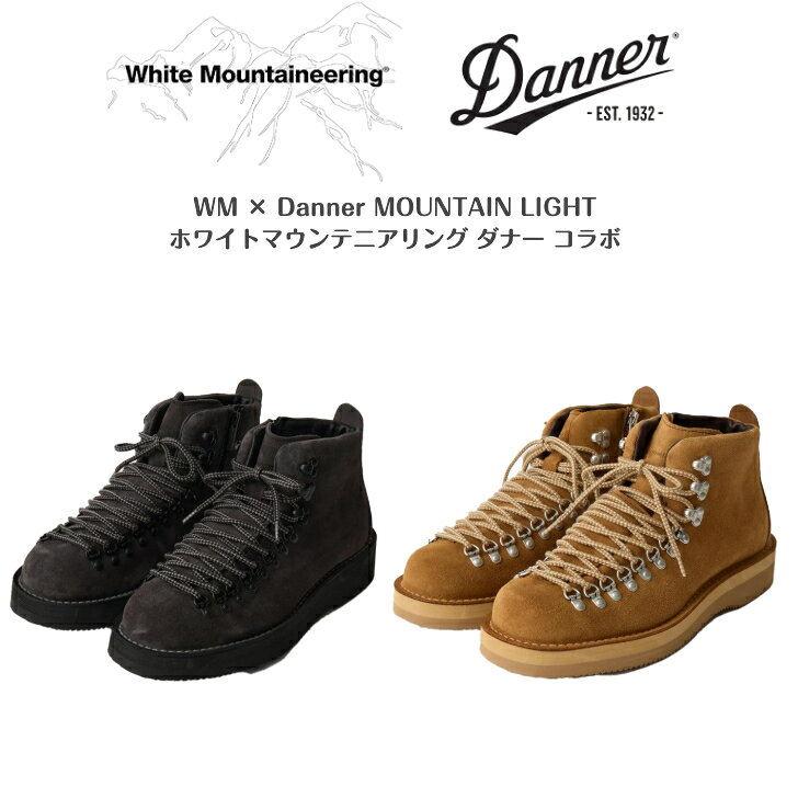 楽天市場】white mountaineering dannerの通販