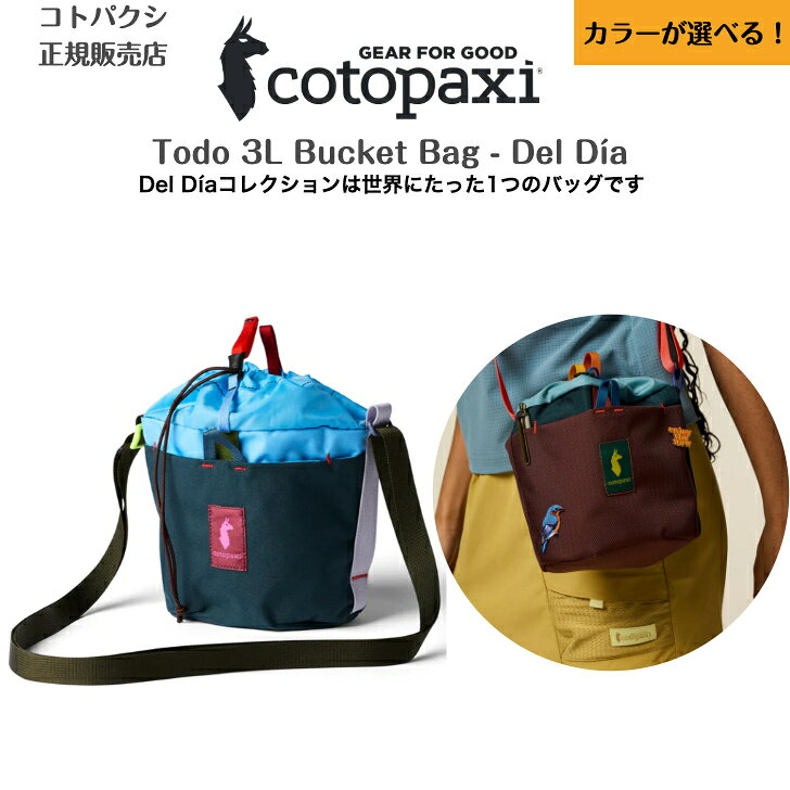 楽天市場】cotopaxi 選べる（性別レディース）（ショルダーバッグ