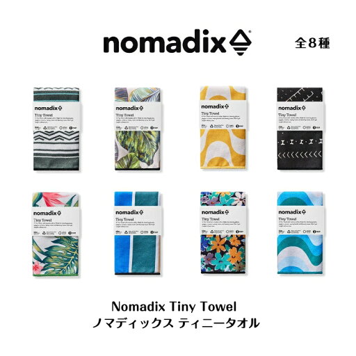 【Nomadix ノマディックス】TinyTowel - ティニータオル 【Nomadix ノマディックス】TinyTowel - ティニータオル