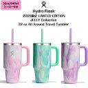 【Hydro Flask ハイドロフラスク】JERRYコレクション32 oz All Around Travel Tumbler32オンス オールアラウンドトラベルタンブラー2025限定商品