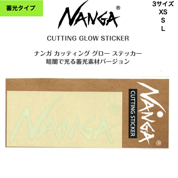 【NANGA ナンガ】CUTTING GLOW STICKERカッティング グロー ステッカー【3サイズ展開】2025新作(4)