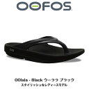 【OOFOS ウーフォス レディース】リカバリーサンダルOOlala - Black ウーララ ブラック